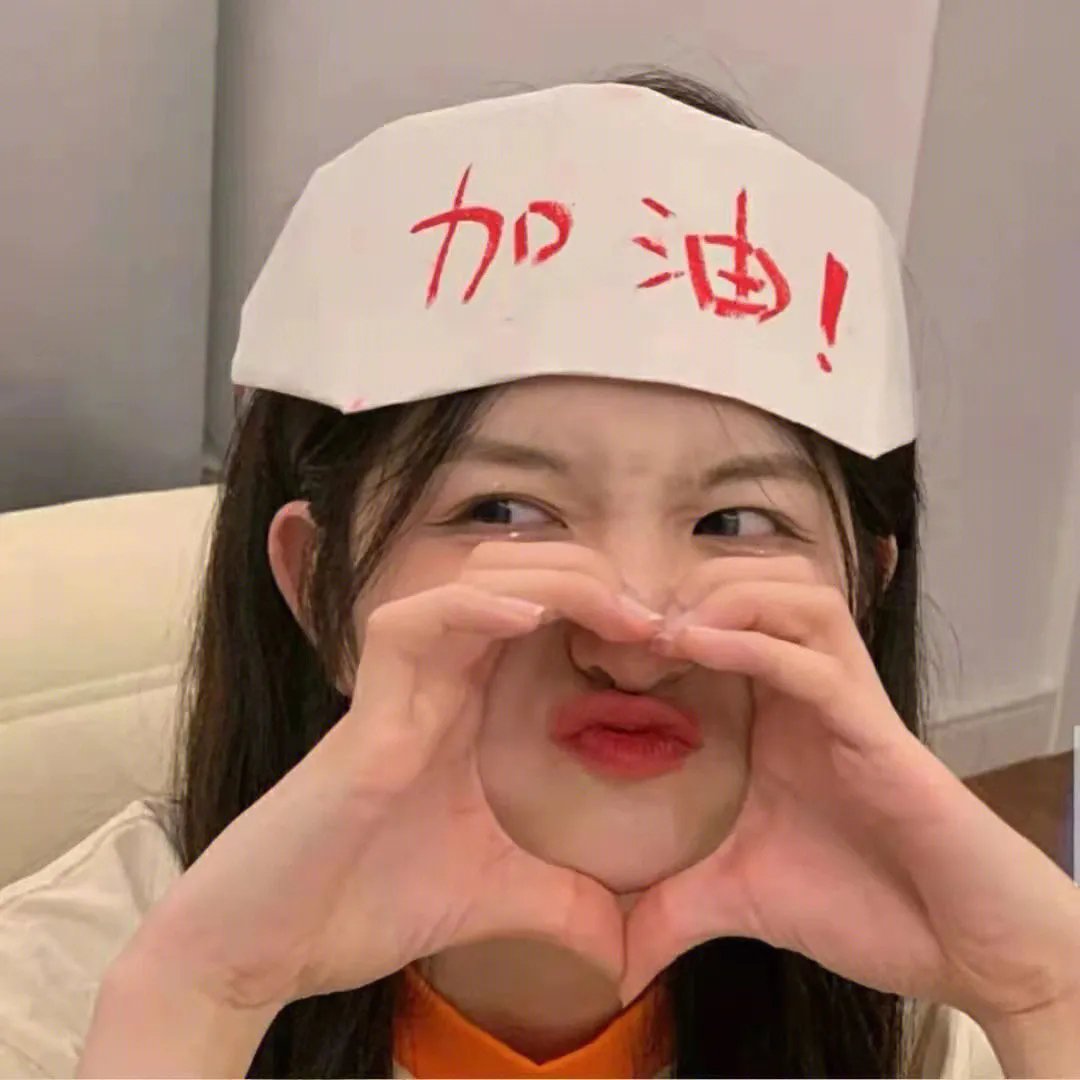 坡道上的红屋顶